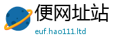 2025新门正版免费资本或2025年正版资料免费最新版本大全